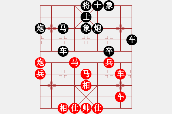 象棋棋譜圖片：五八炮進(jìn)七兵對(duì)單提馬補(bǔ)士象（和棋） - 步數(shù)：40 