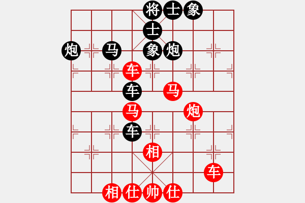 象棋棋譜圖片：五八炮進(jìn)七兵對(duì)單提馬補(bǔ)士象（和棋） - 步數(shù)：50 