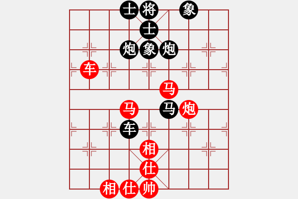 象棋棋譜圖片：五八炮進(jìn)七兵對(duì)單提馬補(bǔ)士象（和棋） - 步數(shù)：60 