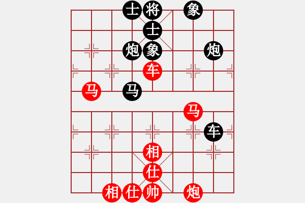 象棋棋譜圖片：五八炮進(jìn)七兵對(duì)單提馬補(bǔ)士象（和棋） - 步數(shù)：70 