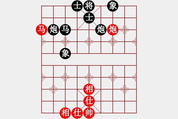 象棋棋譜圖片：五八炮進(jìn)七兵對(duì)單提馬補(bǔ)士象（和棋） - 步數(shù)：80 