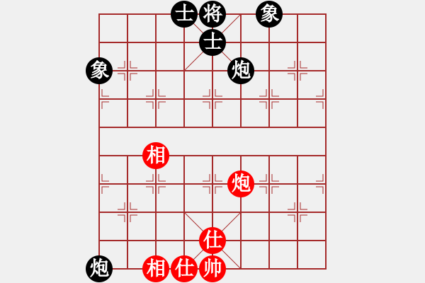 象棋棋譜圖片：五八炮進(jìn)七兵對(duì)單提馬補(bǔ)士象（和棋） - 步數(shù)：90 