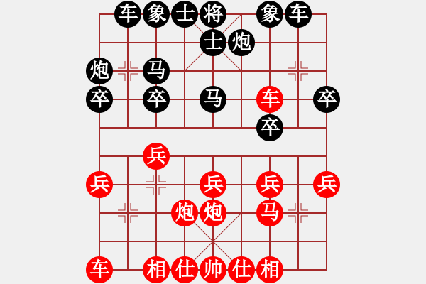 象棋棋譜圖片：揚(yáng)中 徐浩然 負(fù) 南京 言纘昭 - 步數(shù)：20 