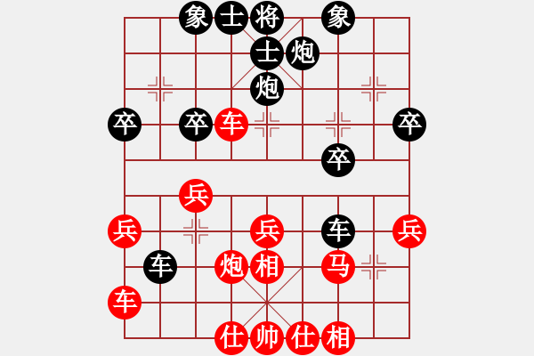 象棋棋譜圖片：揚(yáng)中 徐浩然 負(fù) 南京 言纘昭 - 步數(shù)：30 