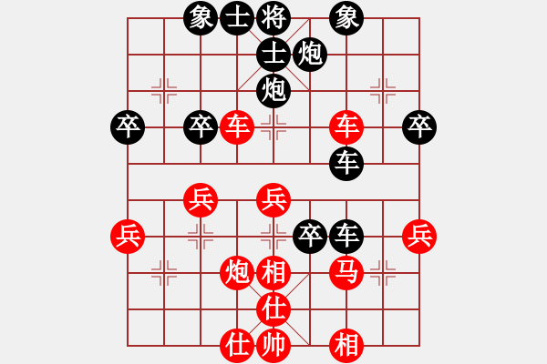 象棋棋譜圖片：揚(yáng)中 徐浩然 負(fù) 南京 言纘昭 - 步數(shù)：40 