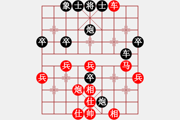 象棋棋譜圖片：揚(yáng)中 徐浩然 負(fù) 南京 言纘昭 - 步數(shù)：50 