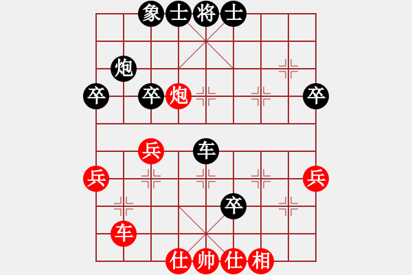 象棋棋譜圖片：揚(yáng)中 徐浩然 負(fù) 南京 言纘昭 - 步數(shù)：60 