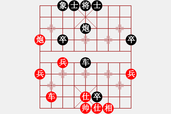 象棋棋譜圖片：揚(yáng)中 徐浩然 負(fù) 南京 言纘昭 - 步數(shù)：64 