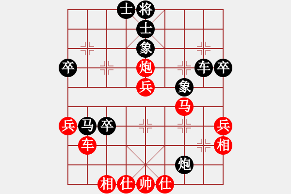 象棋棋譜圖片：熔爐分渣[1311532894] 負(fù) 卍 滴血穿石佛 卐[423375394] - 步數(shù)：60 