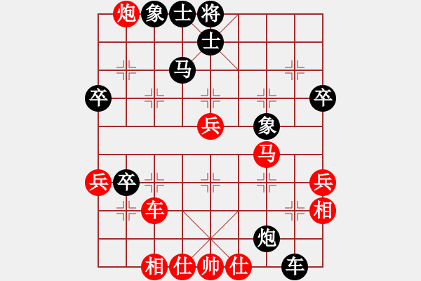 象棋棋譜圖片：熔爐分渣[1311532894] 負(fù) 卍 滴血穿石佛 卐[423375394] - 步數(shù)：70 