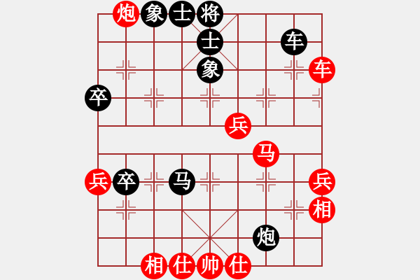 象棋棋譜圖片：熔爐分渣[1311532894] 負(fù) 卍 滴血穿石佛 卐[423375394] - 步數(shù)：80 