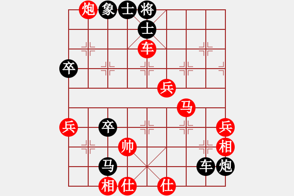 象棋棋譜圖片：熔爐分渣[1311532894] 負(fù) 卍 滴血穿石佛 卐[423375394] - 步數(shù)：88 