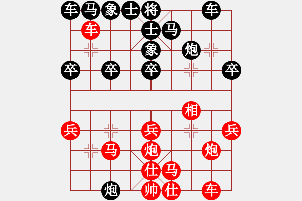 象棋棋譜圖片：明燈再現(xiàn)(7段)-勝-haser(5段) - 步數(shù)：20 