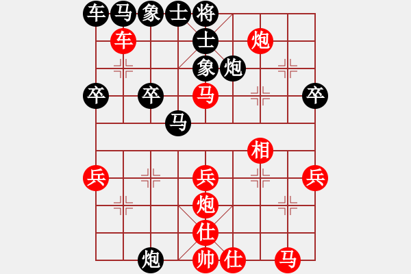 象棋棋譜圖片：明燈再現(xiàn)(7段)-勝-haser(5段) - 步數(shù)：30 