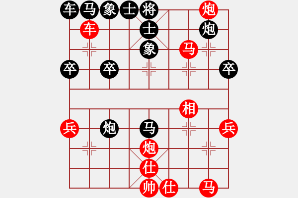 象棋棋譜圖片：明燈再現(xiàn)(7段)-勝-haser(5段) - 步數(shù)：40 