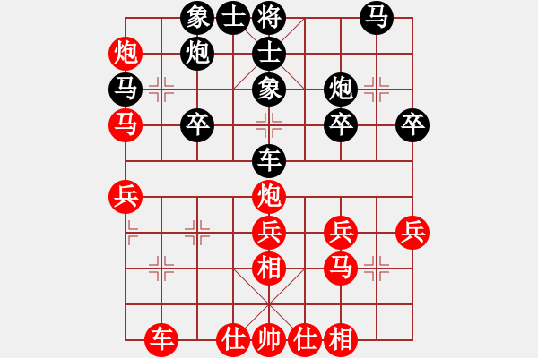 象棋棋譜圖片：弓雖灬木其(5段)-勝-安順大俠(月將) - 步數(shù)：30 