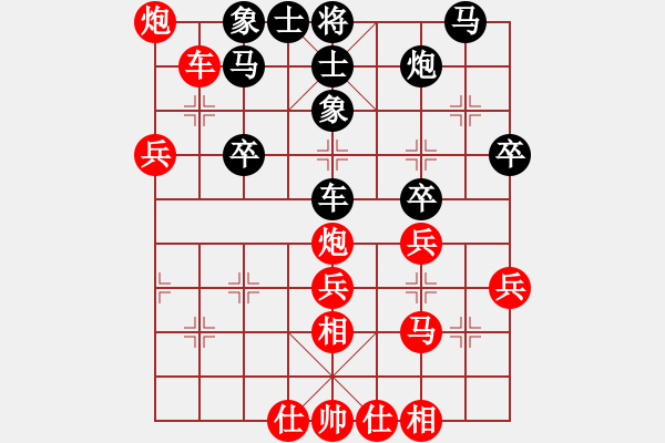 象棋棋譜圖片：弓雖灬木其(5段)-勝-安順大俠(月將) - 步數(shù)：40 