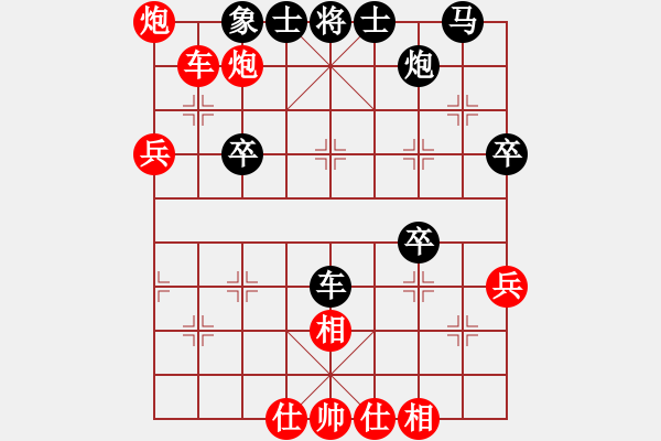 象棋棋譜圖片：弓雖灬木其(5段)-勝-安順大俠(月將) - 步數(shù)：50 