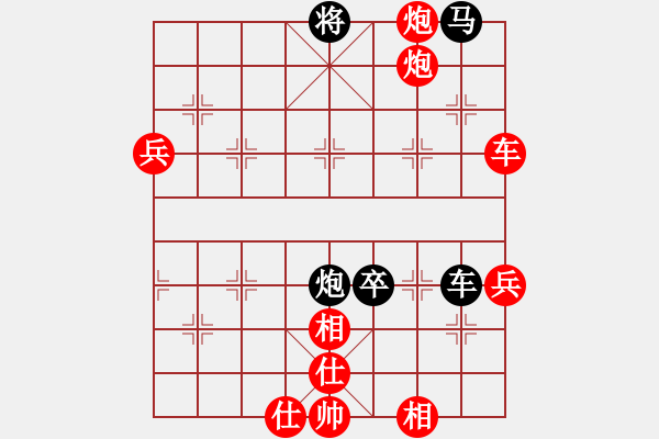 象棋棋譜圖片：弓雖灬木其(5段)-勝-安順大俠(月將) - 步數(shù)：70 