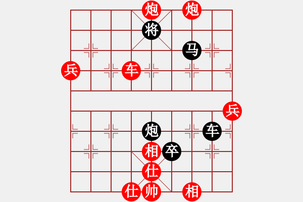 象棋棋譜圖片：弓雖灬木其(5段)-勝-安順大俠(月將) - 步數(shù)：80 