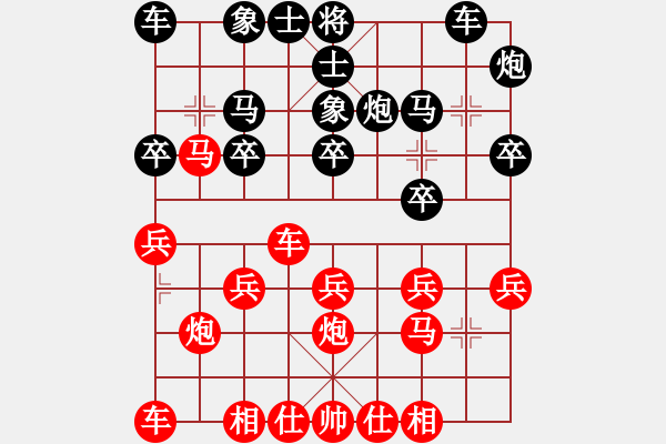 象棋棋譜圖片：橫才俊儒[292832991] -VS- only[914392986] - 步數(shù)：20 