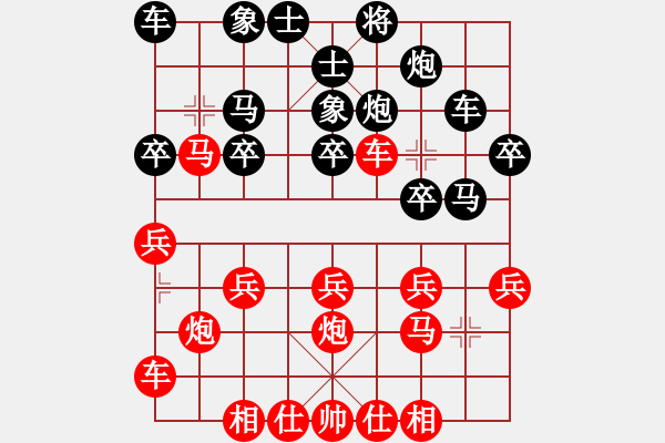 象棋棋譜圖片：橫才俊儒[292832991] -VS- only[914392986] - 步數(shù)：30 