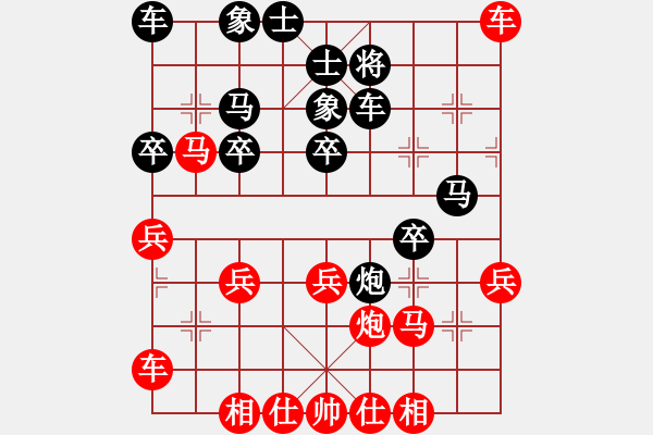 象棋棋譜圖片：橫才俊儒[292832991] -VS- only[914392986] - 步數(shù)：40 