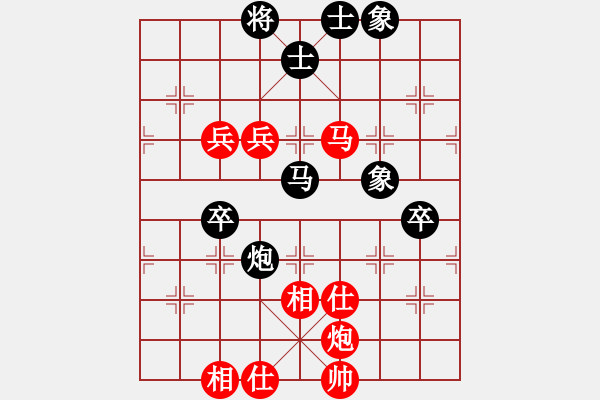 象棋棋谱图片：徐天红 先和 李来群 - 步数：100 