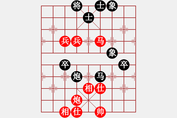 象棋棋谱图片：徐天红 先和 李来群 - 步数：110 