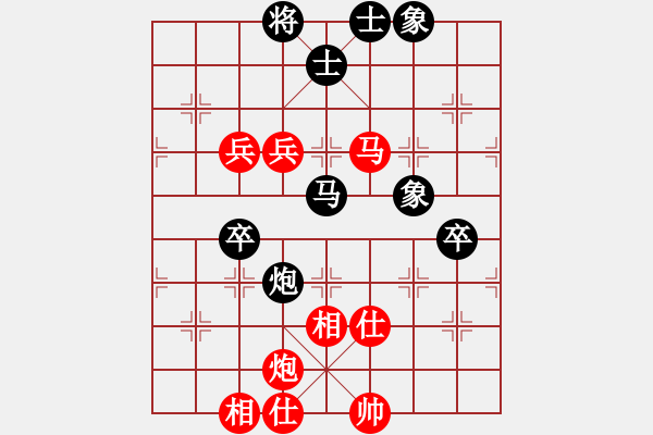 象棋棋谱图片：徐天红 先和 李来群 - 步数：113 