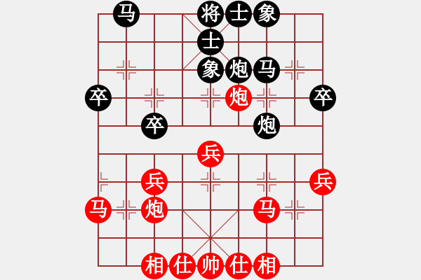 象棋棋谱图片：徐天红 先和 李来群 - 步数：30 