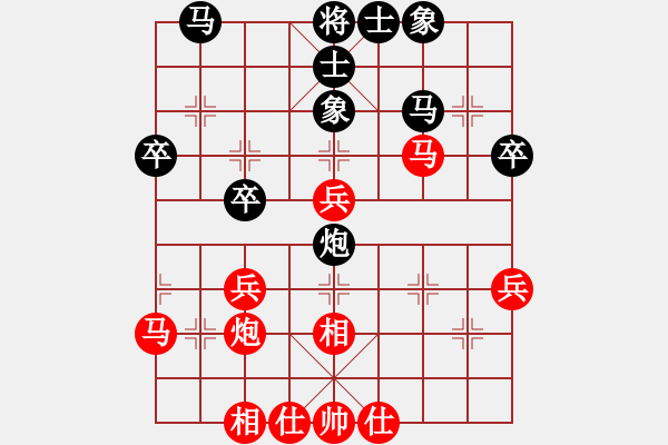 象棋棋谱图片：徐天红 先和 李来群 - 步数：40 