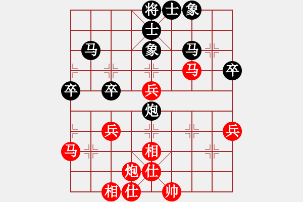 象棋棋谱图片：徐天红 先和 李来群 - 步数：50 