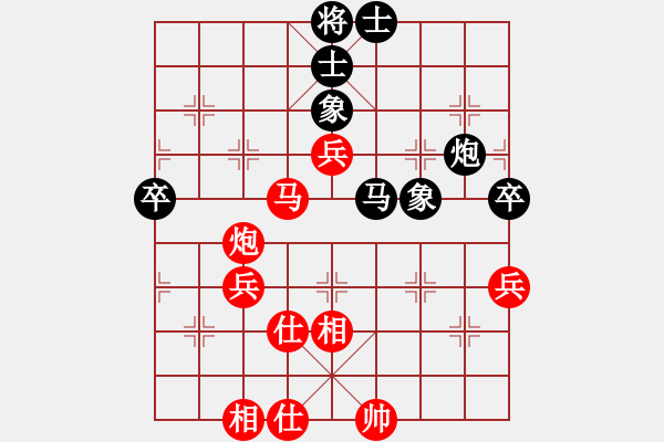 象棋棋谱图片：徐天红 先和 李来群 - 步数：70 