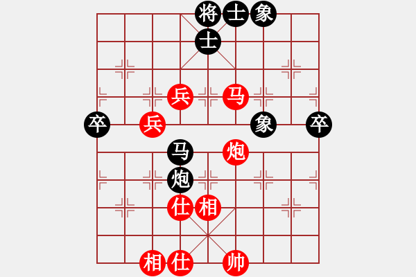 象棋棋谱图片：徐天红 先和 李来群 - 步数：80 