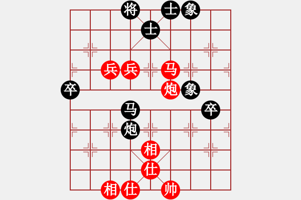象棋棋谱图片：徐天红 先和 李来群 - 步数：90 