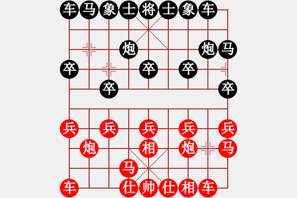 象棋棋譜圖片：做／成熟男人[紅] -VS- 負(fù)分太后 魚[黑]（5） - 步數(shù)：10 