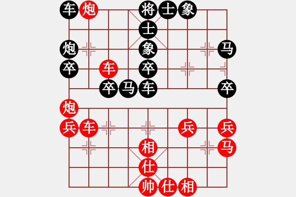 象棋棋譜圖片：做／成熟男人[紅] -VS- 負(fù)分太后 魚[黑]（5） - 步數(shù)：40 