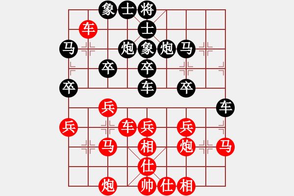 象棋棋譜圖片：郝春陽 先和 侯振榮 - 步數(shù)：30 