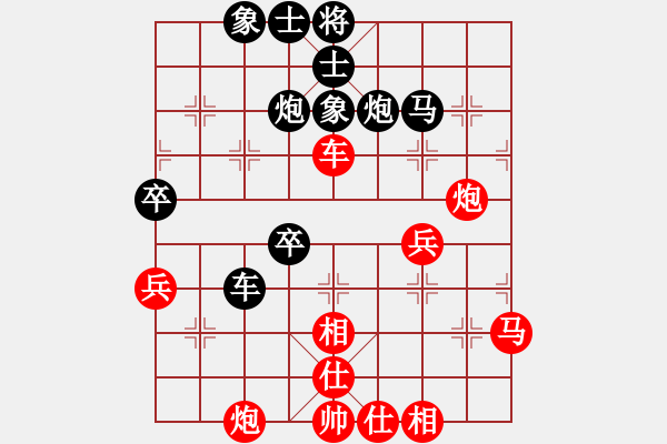 象棋棋譜圖片：郝春陽 先和 侯振榮 - 步數(shù)：50 