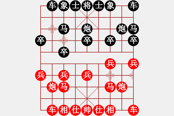 象棋棋譜圖片：第12局 饒先屏風(fēng)馬直車局 變5 - 步數(shù)：10 