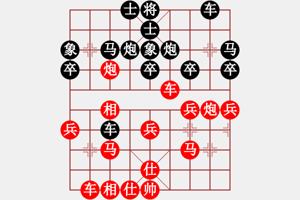 象棋棋譜圖片：第12局 饒先屏風(fēng)馬直車局 變5 - 步數(shù)：30 