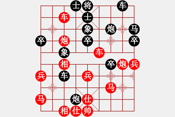 象棋棋譜圖片：第12局 饒先屏風(fēng)馬直車局 變5 - 步數(shù)：40 