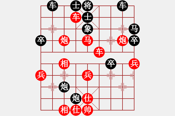 象棋棋譜圖片：第12局 饒先屏風(fēng)馬直車局 變5 - 步數(shù)：50 