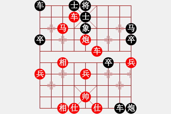 象棋棋譜圖片：第12局 饒先屏風(fēng)馬直車局 變5 - 步數(shù)：60 