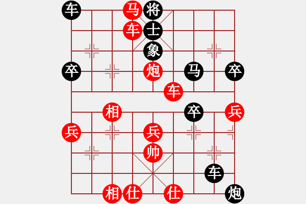 象棋棋譜圖片：第12局 饒先屏風(fēng)馬直車局 變5 - 步數(shù)：64 