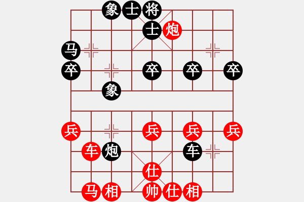 象棋棋譜圖片：仙人指路之半身麻木2 - 步數(shù)：35 