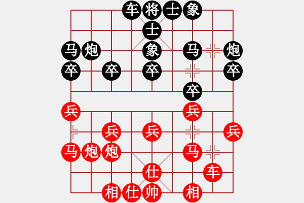 象棋棋譜圖片：maihoapho(5段)-勝-松江炮王(2段) - 步數(shù)：20 