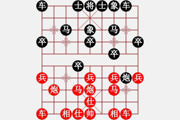 象棋棋譜圖片：布局常識(shí) 14中炮進(jìn)七兵對(duì)屏風(fēng)馬左炮封車 - 步數(shù)：20 