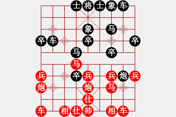 象棋棋譜圖片：布局常識(shí) 14中炮進(jìn)七兵對(duì)屏風(fēng)馬左炮封車 - 步數(shù)：30 